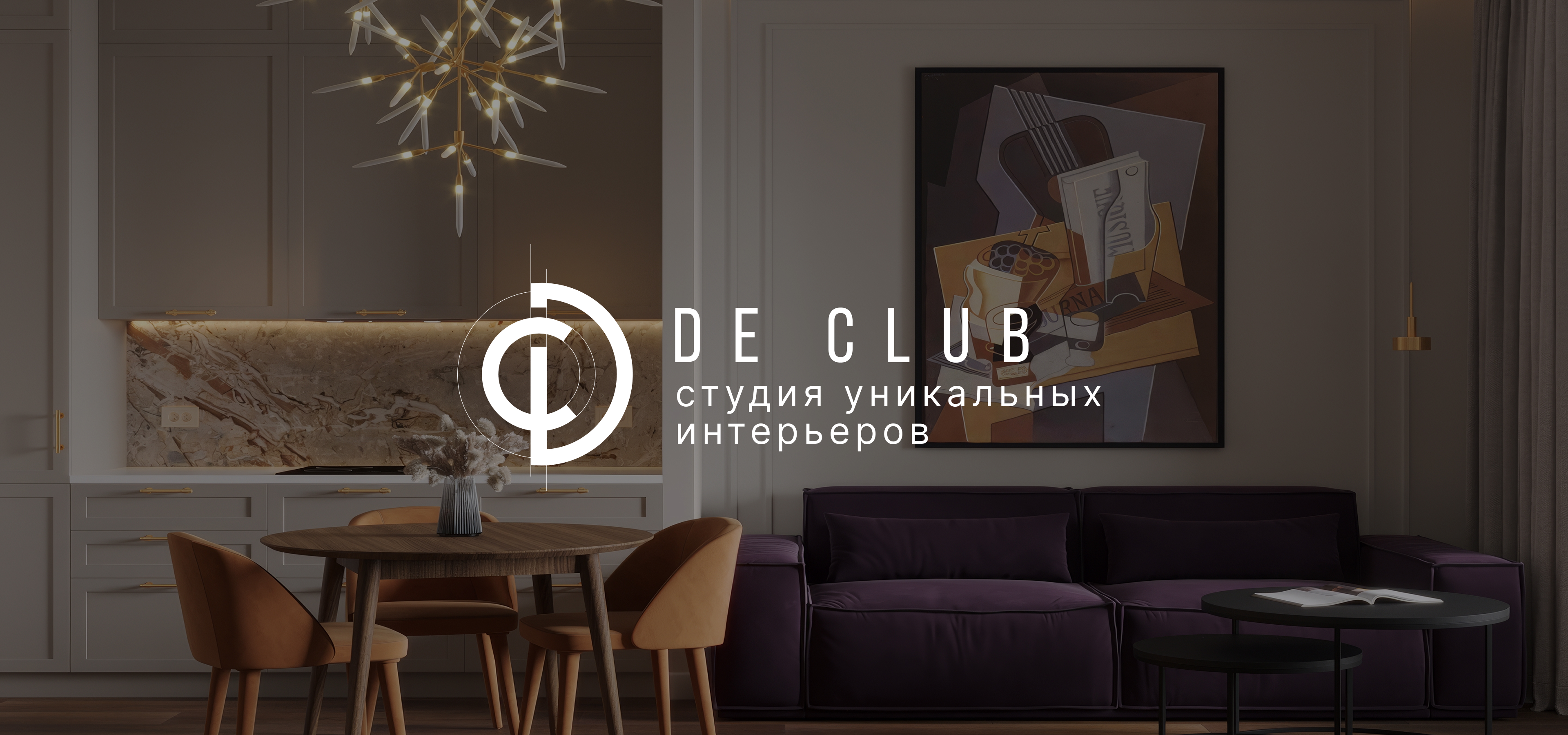De-Club