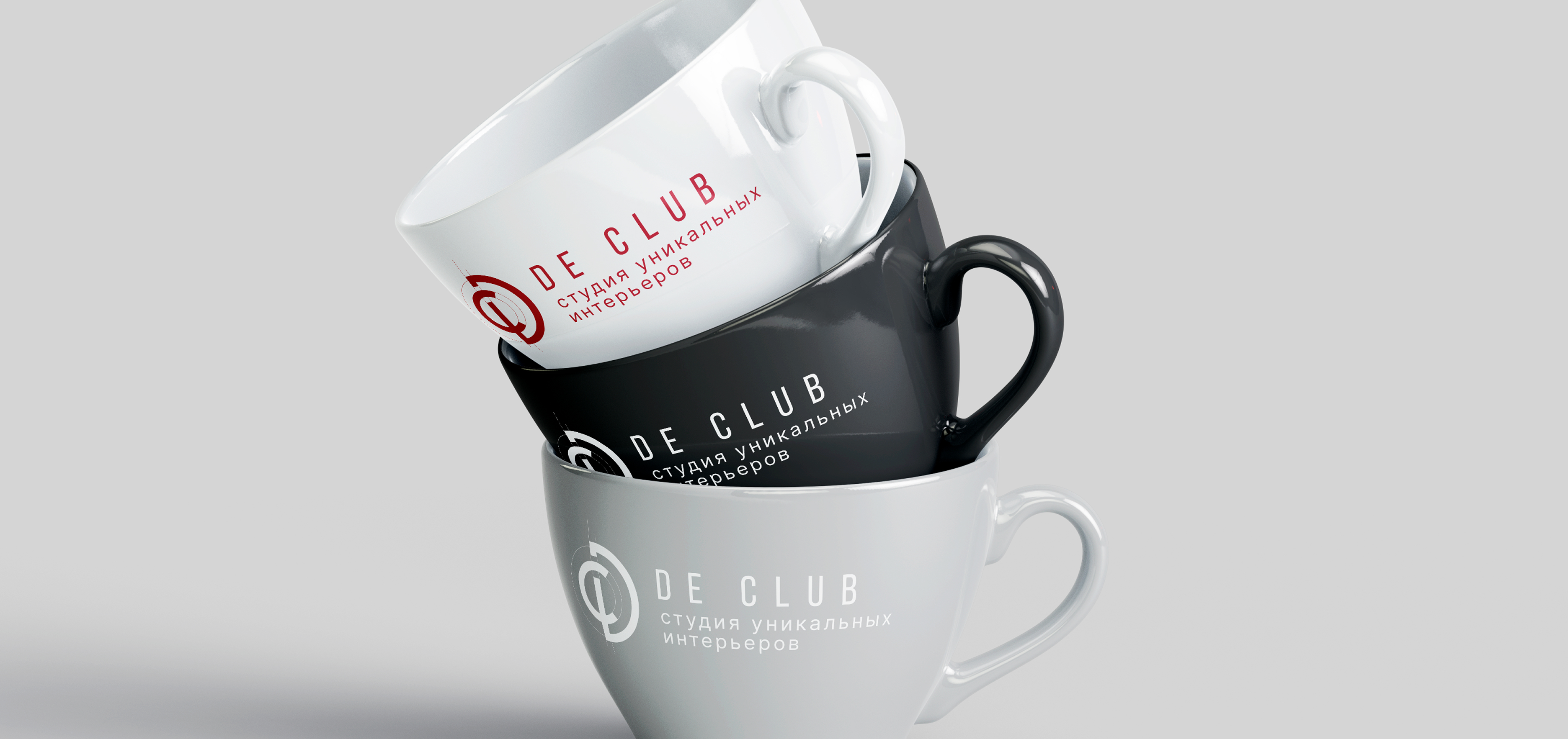 De-Club — кружки