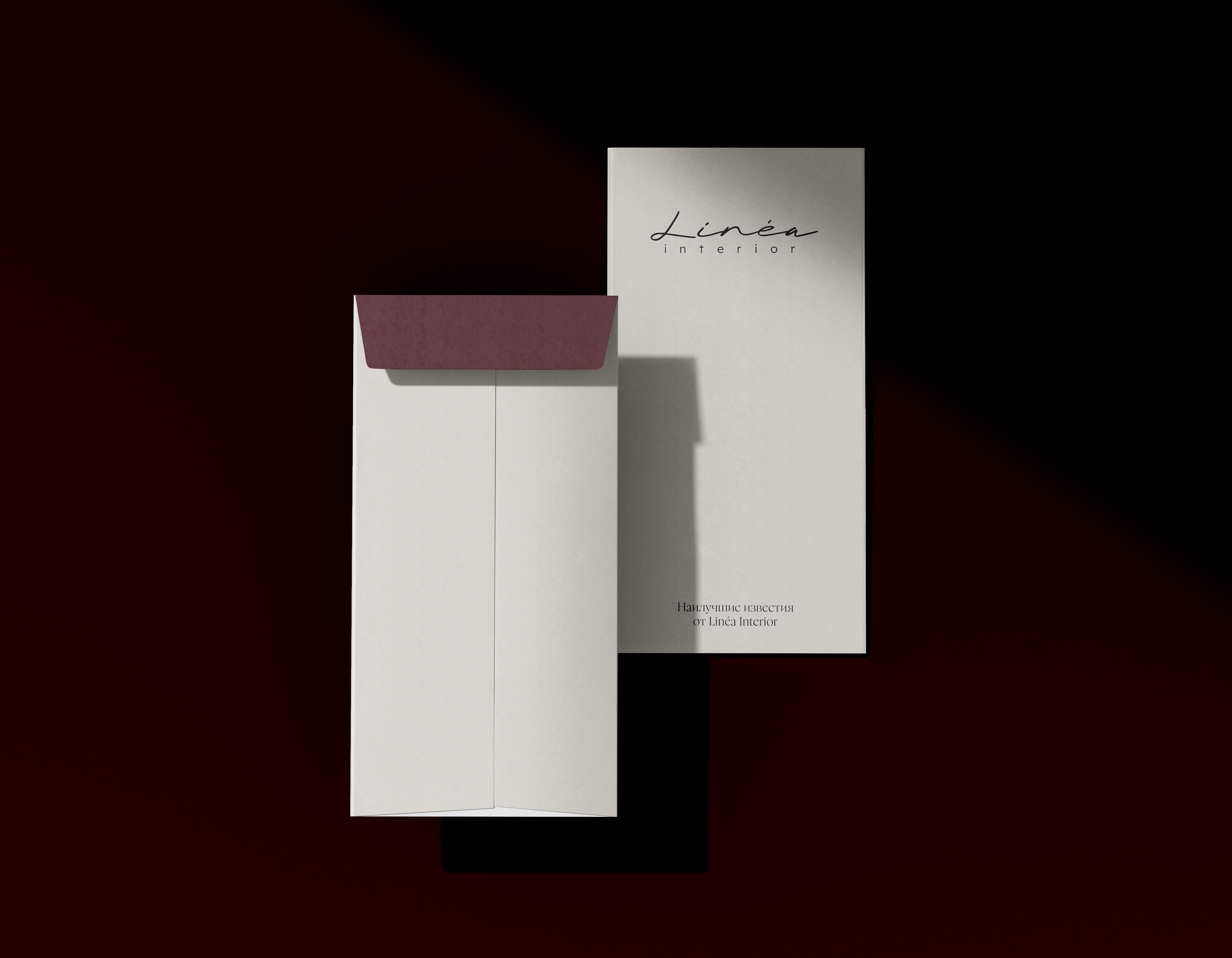 Linéa Interior — конверт