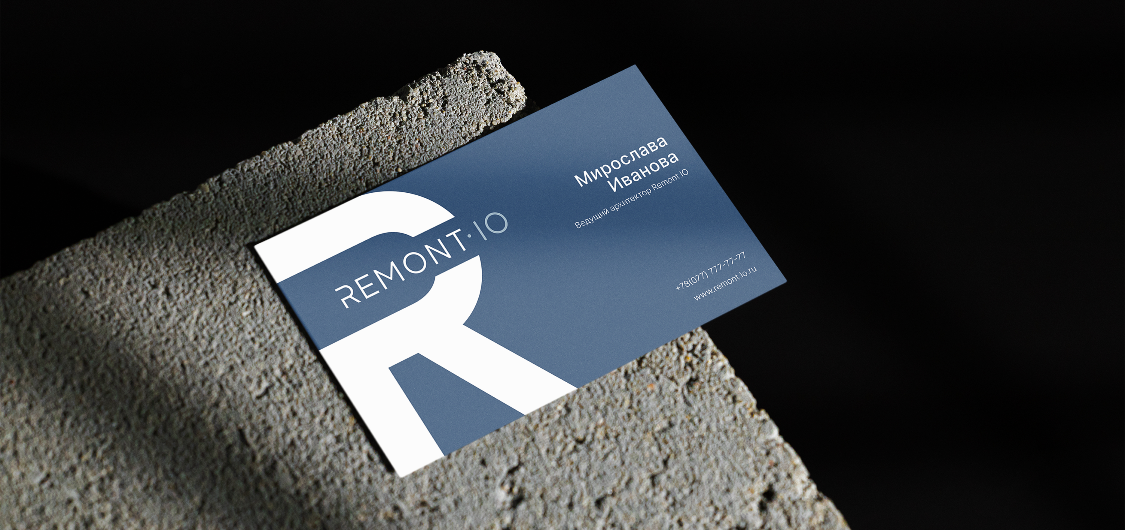 Remont.IO — визитка